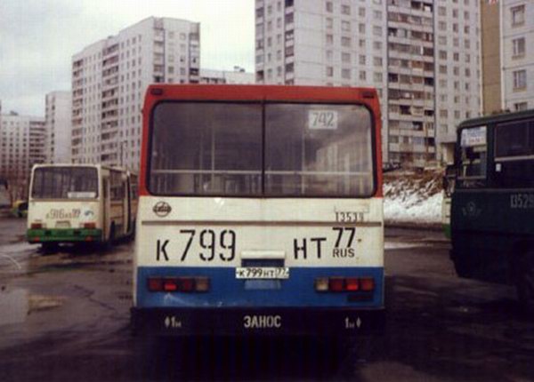 ЯАЗ-6211 № 13539