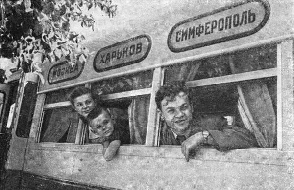 Автобус Москва-Симферополь